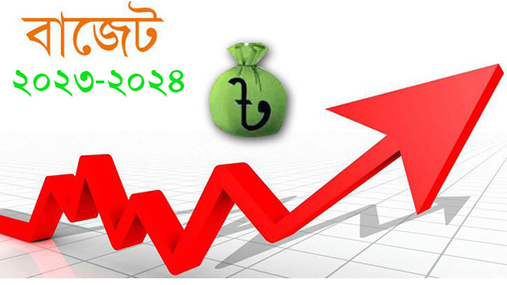 স্থানীয় সরকার বিভাগ খাতে ৫ হাজার কোটি টাকা বরাদ্দ বাড়ানোর প্রস্তাব স্থানীয় সরকার বিভাগ খাতে ৫ হাজার কোটি টাকা বরাদ্দ বাড়ানোর প্রস্তাব