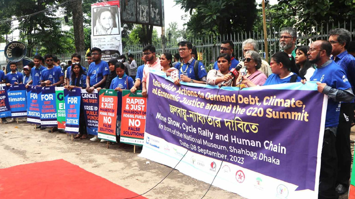 জি-২০ সম্মেলনকে ঘিরে ঢাকায় মানববন্ধন জি-২০ সম্মেলনকে ঘিরে ঢাকায় মানববন্ধন