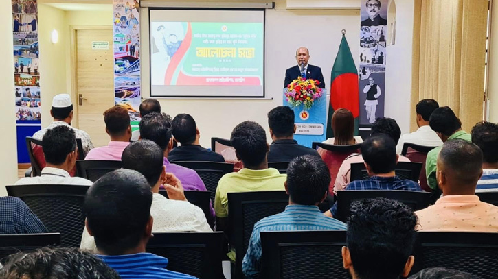 মালদ্বীপে বঙ্গবন্ধুর ‘জুলিও কুরি শান্তি পদক’ প্রাপ্তির ৫০ বছর উদযাপন