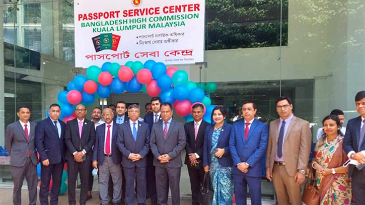 কুয়ালালামপুরে নতুন ঠিকানায় পাসপোর্ট অফিস কুয়ালালামপুরে নতুন ঠিকানায় পাসপোর্ট অফিস