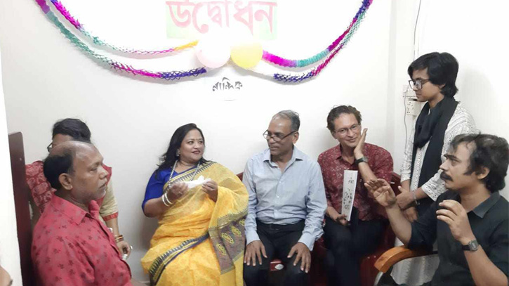 ধারাবাহিকতার অঙ্গীকার নিয়ে নতুন কার্যালয়ে ‘নান্দিক’ ধারাবাহিকতার অঙ্গীকার নিয়ে নতুন কার্যালয়ে ‘নান্দিক’