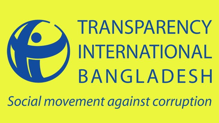 লোক নিচ্ছে টিআইবি, বেতন মাসে ৮০ হাজার লোক নিচ্ছে টিআইবি, বেতন মাসে ৮০ হাজার