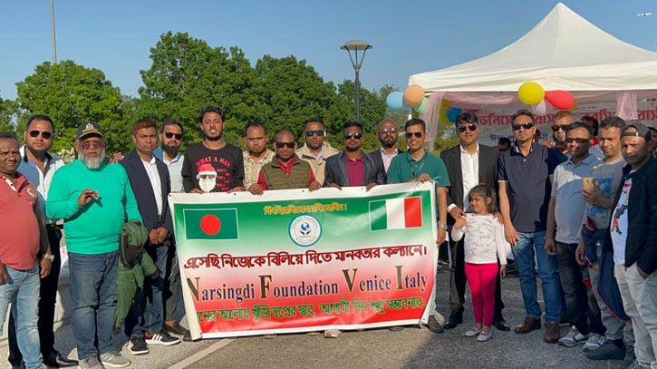 ভেনিসে বসবাসরত নরসিংদীবাসীর সাংস্কৃতিক মিলনমেলা ভেনিসে বসবাসরত নরসিংদীবাসীর সাংস্কৃতিক মিলনমেলা