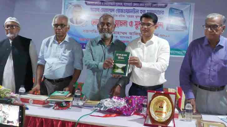 ‘বৃহত্তর খুলনার ইতিহাস’ গ্রন্থের মোড়ক উন্মোচন ‘বৃহত্তর খুলনার ইতিহাস’ গ্রন্থের মোড়ক উন্মোচন