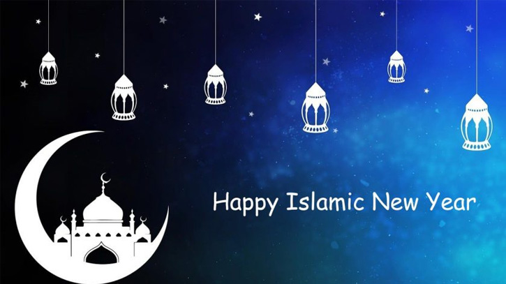 হিজরি নববর্ষ হয়ে উঠুক কল্যাণ ও মুক্তির বছর হিজরি নববর্ষ হয়ে উঠুক কল্যাণ ও মুক্তির বছর