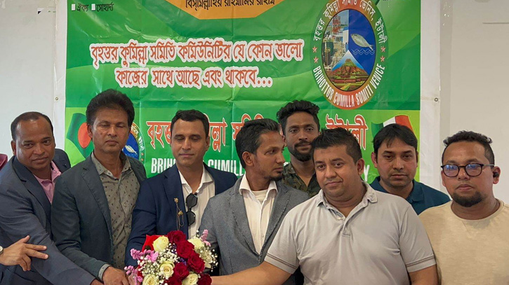ইতালির ভেনিসে বৃহত্তর কুমিল্লা সমিতির নতুন কমিটি গঠন ইতালির ভেনিসে বৃহত্তর কুমিল্লা সমিতির নতুন কমিটি গঠন