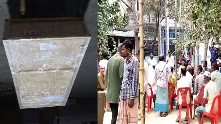 গ্রিস থেকে আসা কফিন খুলতেই অবাক স্বজনরা! গ্রিস থেকে আসা কফিন খুলতেই অবাক স্বজনরা!