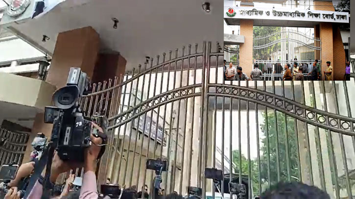 শিক্ষা বোর্ডের গেটে তালা ঝুলিয়ে স্মারকলিপি দিল এইচএসসি পরীক্ষার্থীরা শিক্ষা বোর্ডের গেটে তালা ঝুলিয়ে স্মারকলিপি দিল এইচএসসি পরীক্ষার্থীরা