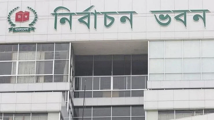 ঢাকা-১৭ উপনির্বাচন: ৮ জনের মনোনয়ন বাতিল ঢাকা-১৭ উপনির্বাচন: ৮ জনের মনোনয়ন বাতিল