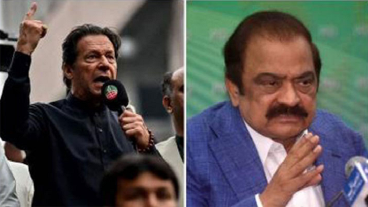 সামরিক আদালতে বিচার হবে ইমরান খানের: পাকিস্তানের স্বরাষ্ট্রমন্ত্রী সামরিক আদালতে বিচার হবে ইমরান খানের: পাকিস্তানের স্বরাষ্ট্রমন্ত্রী