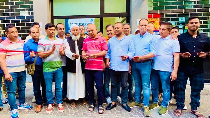 ভেনিসে প্রবাসীদের সঠিক ইমিগ্রেশন ও আইনি সহায়তায় নতুন মাত্রা ভেনিসে প্রবাসীদের সঠিক ইমিগ্রেশন ও আইনি সহায়তায় নতুন মাত্রা