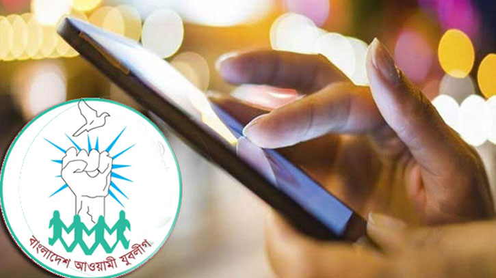 গুজব প্রতিরোধে চালু হলো ‘আওয়ামী মিত্র’ অ্যাপস গুজব প্রতিরোধে চালু হলো ‘আওয়ামী মিত্র’ অ্যাপস