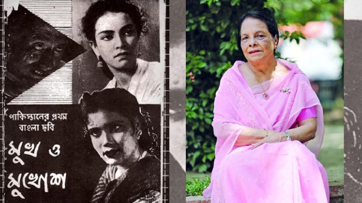 ‘মুখ ও মুখোশ’র পিয়ারী বেগম মারা গেছেন ‘মুখ ও মুখোশ’র পিয়ারী বেগম মারা গেছেন
