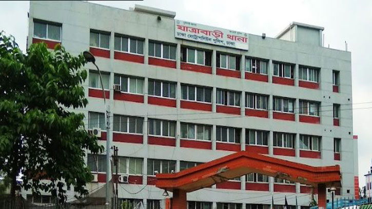 যাত্রাবাড়ীতে ঘর থেকে দম্পত্তির মরদেহ উদ্ধার যাত্রাবাড়ীতে ঘর থেকে দম্পত্তির মরদেহ উদ্ধার