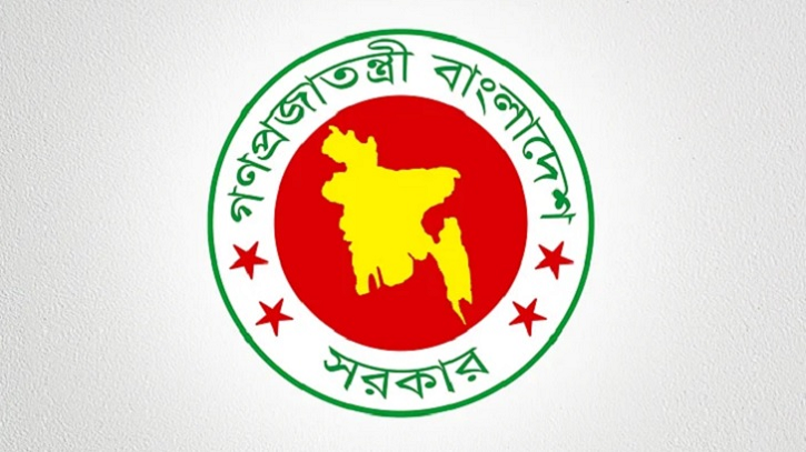 সরকারি চাকরির পরীক্ষার ফি পুনর্নির্ধারণ, যোগ হয়েছে ভ্যাট সরকারি চাকরির পরীক্ষার ফি পুনর্নির্ধারণ, যোগ হয়েছে ভ্যাট