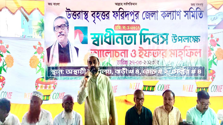 ইসলামী মূল্যবোধ প্রতিষ্ঠায় সরকার নজির স্থাপন করেছে: খসরু চৌধুরী