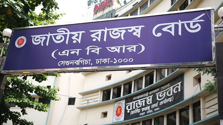 দেরিতে আয়কর রিটার্ন জমা দিলে বাড়ছে জরিমানা দেরিতে আয়কর রিটার্ন জমা দিলে বাড়ছে জরিমানা