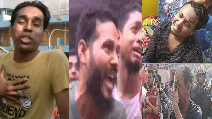 সব মালও গেল, টাকাও পুড়ে ছাই হয়ে গেল: ব্যবসায়ী সব মালও গেল, টাকাও পুড়ে ছাই হয়ে গেল: ব্যবসায়ী