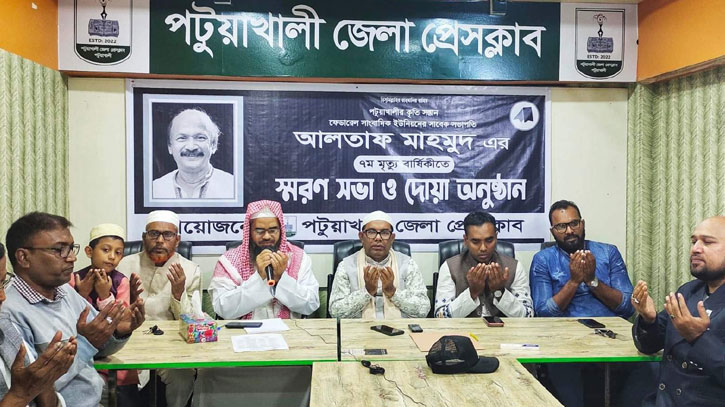 সাংবাদিক আলতাফ মাহমুদের কবর সংরক্ষণে দাবি সাংবাদিক আলতাফ মাহমুদের কবর সংরক্ষণে দাবি