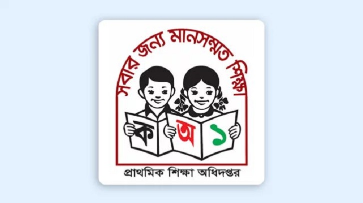 প্রাথমিকে সহকারী শিক্ষক নিয়োগ আবেদন শুরু