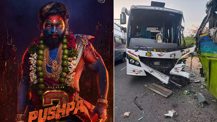 শুটিংয়ে যাওয়ার পথে দুর্ঘটনা, ‘পুষ্পা-দ্য রুল’ সিনেমার টিম হাসপাতালে শুটিংয়ে যাওয়ার পথে দুর্ঘটনা, ‘পুষ্পা-দ্য রুল’ সিনেমার টিম হাসপাতালে