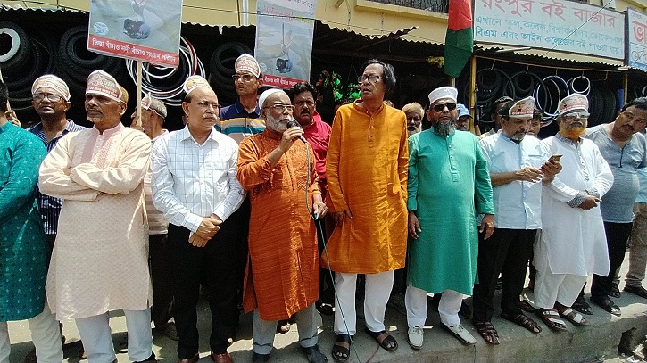৫ মিনিট থমকে দাঁড়ালো রংপুর! ৫ মিনিট থমকে দাঁড়ালো রংপুর!