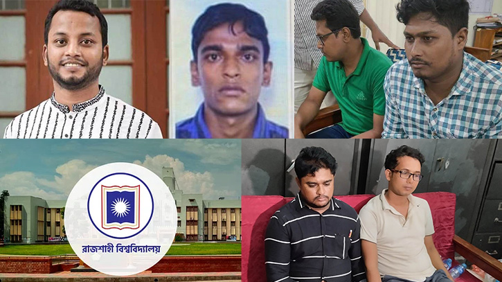 রাবি ভর্তি পরীক্ষার প্রক্সিকাণ্ড: বিসিএস কর্মকর্তা ও ছাত্রলীগ নেতাসহ আটক ৯ রাবি ভর্তি পরীক্ষার প্রক্সিকাণ্ড: বিসিএস কর্মকর্তা ও ছাত্রলীগ নেতাসহ আটক ৯