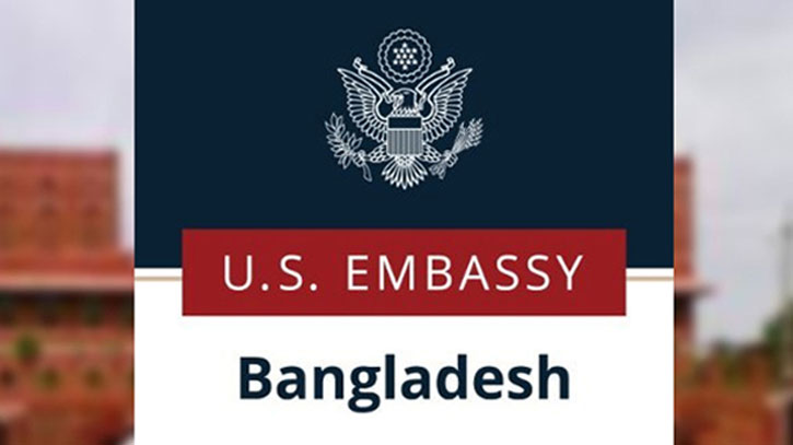 যুক্তরাষ্ট্রের নাগরিকদের বাংলাদেশে সতর্কভাবে চলাফেরার পরামর্শ যুক্তরাষ্ট্রের নাগরিকদের বাংলাদেশে সতর্কভাবে চলাফেরার পরামর্শ