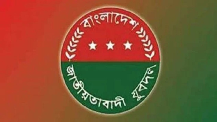 ঢাকা মহানগর উত্তর-দক্ষিণ যুবদলের নতুন কমিটি ঘোষণা ঢাকা মহানগর উত্তর-দক্ষিণ যুবদলের নতুন কমিটি ঘোষণা