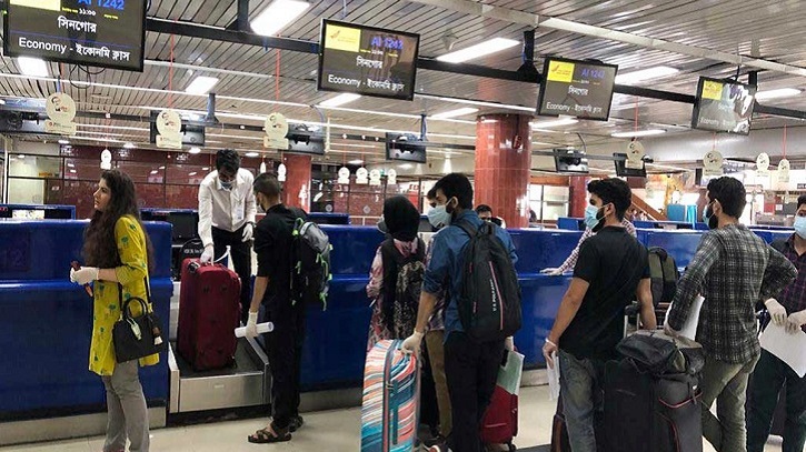ডিজিটাল দেশে অ্যানালগ ইমিগ্রেশন ডিজিটাল দেশে অ্যানালগ ইমিগ্রেশন