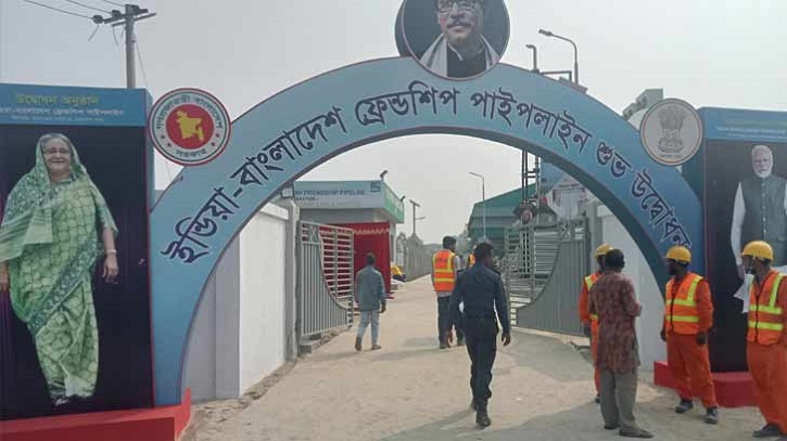 জ্বালানী সংকট মোকাবেলায় ‘ভারত-বাংলাদেশ পাইপলাইনের তাৎপর্য’ জ্বালানী সংকট মোকাবেলায় ‘ভারত-বাংলাদেশ পাইপলাইনের তাৎপর্য’