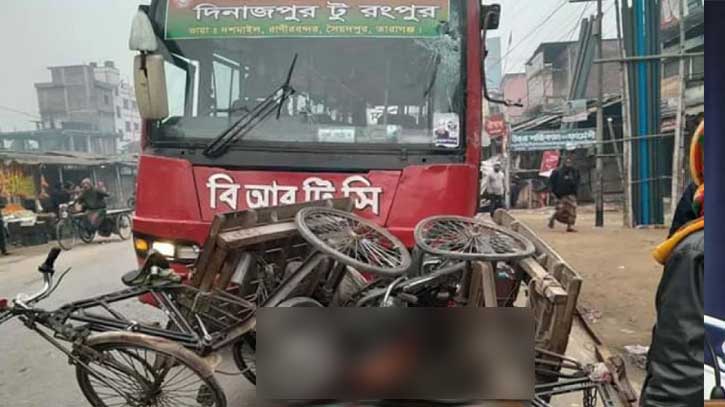 বিআরটিসি বাসের চাপায় ৪ জন নিহত বিআরটিসি বাসের চাপায় ৪ জন নিহত