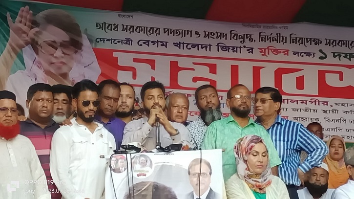 আসছে আন্দোলনের ডাক, প্রস্তুতি নিন: ঢাকাবাসিকে ইঞ্জিনিয়ার ইশরাক আসছে আন্দোলনের ডাক, প্রস্তুতি নিন: ঢাকাবাসিকে ইঞ্জিনিয়ার ইশরাক