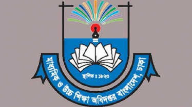 বিদ্যালয়ে ভর্তিতে নতুন নির্দেশনা দিল মাউশি