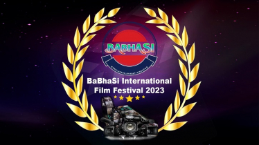 শুরু হচ্ছে ত্রিদেশীয় বাভাসি আন্তর্জাতিক চলচ্চিত্র উৎসব—২০২৩