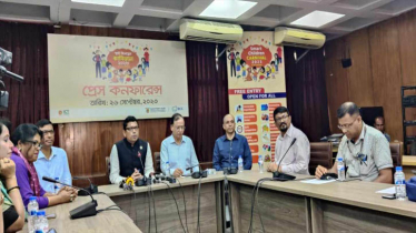 ২৭ সেপ্টেম্বর শুরু হচ্ছে ৪ দিনব্যাপী “স্মার্ট চিলড্রেন কার্নিভাল
