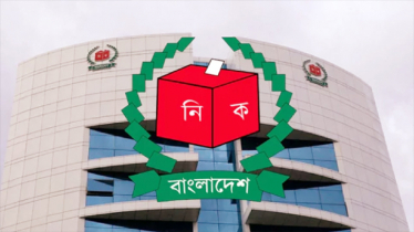 ১২ ডিসেম্বর ‘স্মার্ট বাংলাদেশ দিবস’ উদযাপনে ইসি’র আপত্তি