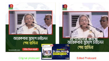 প্রথম সারির মিডিয়ার ফটোকার্ডের মাধ্যমে বেশি গুজব ছড়াচ্ছে: গবেষণা (ভিডিও)