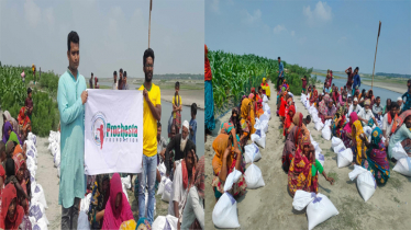দুর্গম চরে রমজানের খাদ্যসামগ্রী বিতরণ করলো প্রচেষ্টা ফাউন্ডেশন