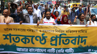 সরকারের হটকারিতায় দেশের অর্থনীতি অন্ধকারে ঢেকে যাচ্ছে: এবি পার্টি