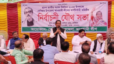 নৌকার প্রার্থী রাজী ফখরুলের বিরুদ্ধে ফের আচরণবিধি লঙ্ঘনের অভিযোগ