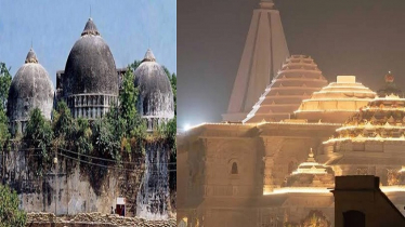 বাবরি মসজিদ থেকে রাম মন্দির : ইতিহাসের নতুন বাঁকে ভারত
