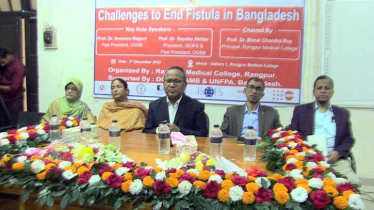 দেশে সার্জিক্যাল ফিস্টুলা রোগীর সংখ্যা ৫২ শতাংশ