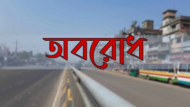 ভোর থেকে আবারও বিএনপির অবরোধ শুরু