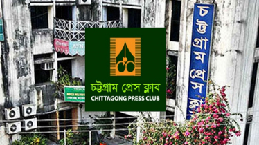 চট্টগ্রামে সাংবাদিকদের সাথে জেলা প্রশাসকের মতবিনিময়