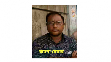গাইবান্ধায় ছুরিকাঘাতে ইউপি সদস্য নিহত