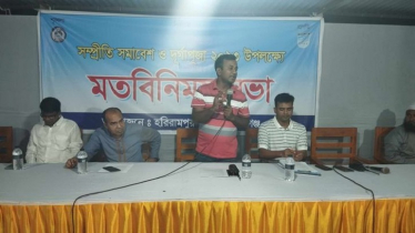 হরিরামপুরে সম্প্রীতি সমাবেশ ও দুর্গাপূজা উদযাপন উপলক্ষে মতবিনিময়