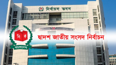 কুষ্টিয়ায় সাবেক এমপি আব্দুর রউফসহ ১৭ জনের মনোনয়ন বাতিল