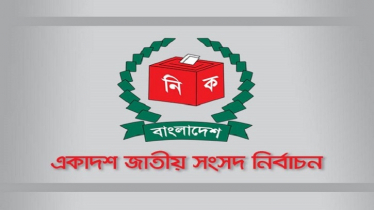 শেষ দিনে চট্টগ্রামের ৮টি আসনের ১১ প্রার্থীর মনোনয়ন বাতিল 