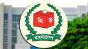 হবিগঞ্জে ৪ প্রার্থীর মনোনয়ন বাতিল